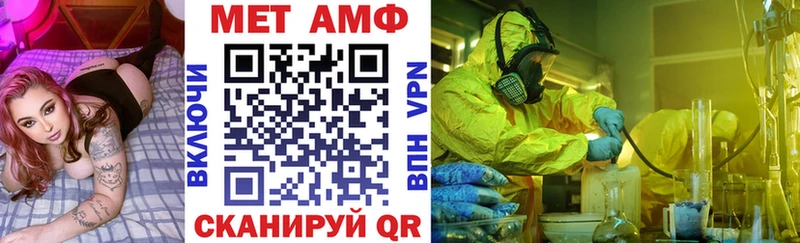 АМФ 97%  где можно купить   Кириллов 