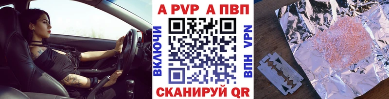 Alpha PVP СК КРИС  дарнет шоп  Кириллов 