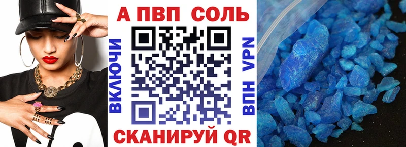 Alfa_PVP Crystall Кириллов