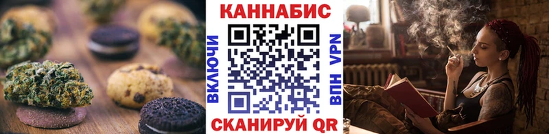 Еда ТГК марихуана  Кириллов 