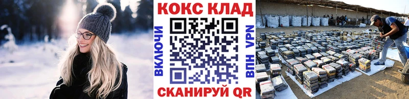 цены наркотик  Кириллов  COCAIN Fish Scale 