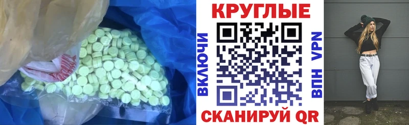 Экстази Дубай  купить наркотик  сайты даркнета как зайти  Кириллов 