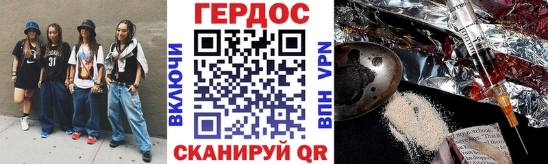 дарк нет Telegram  Кириллов  Героин афганец  MEGA сайт 