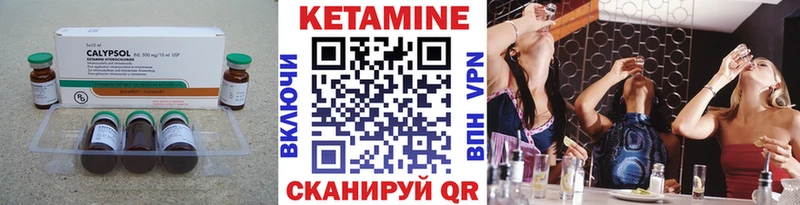 дарнет шоп  Кириллов  Кетамин VHQ 