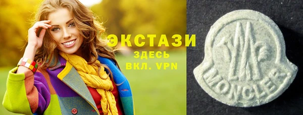 марки lsd Белокуриха
