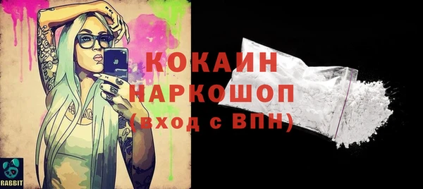 марки lsd Белокуриха