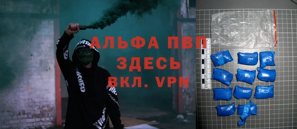 мяу мяу кристалл Белоозёрский