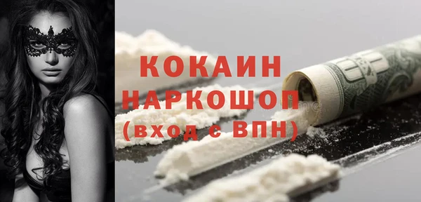 марки lsd Белокуриха