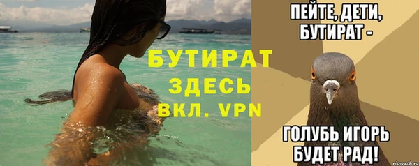 гидропоника Беломорск