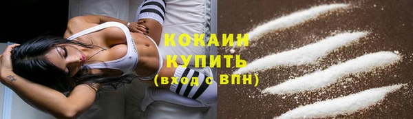 мяу мяу кристалл Белоозёрский