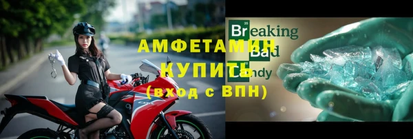 гидропоника Беломорск
