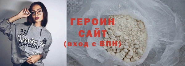 стаф Богородицк