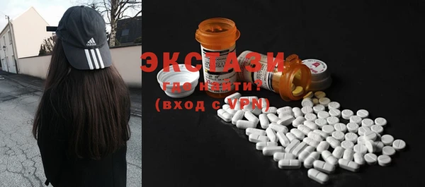 мяу мяу кристалл Белоозёрский