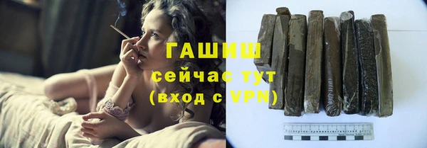 тгк Богородск