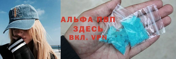 мяу мяу кристалл Белоозёрский