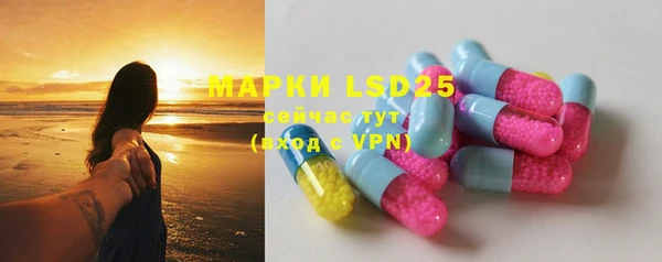 марки lsd Белокуриха