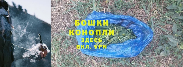 мяу мяу кристалл Белоозёрский