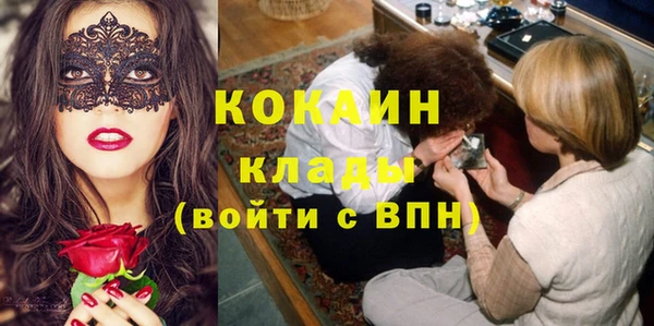 марки lsd Белокуриха