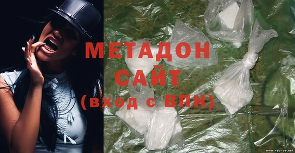 марки lsd Белокуриха