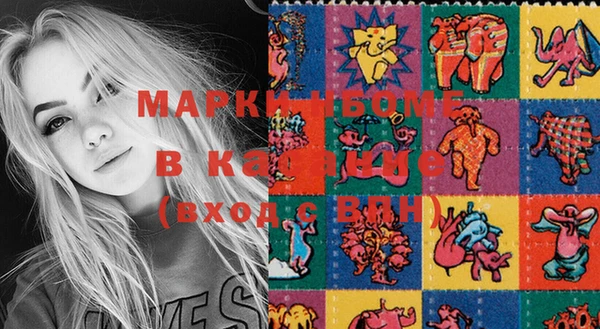 марки lsd Белокуриха