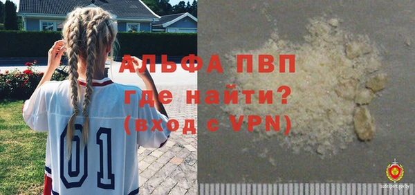 гидропоника Беломорск