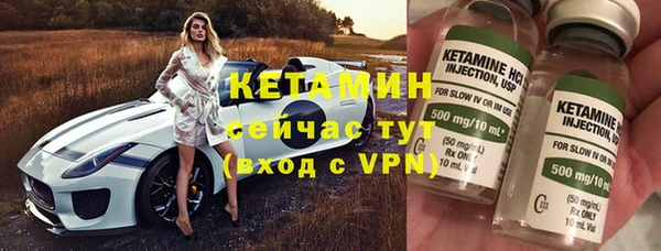 мяу мяу кристалл Белоозёрский