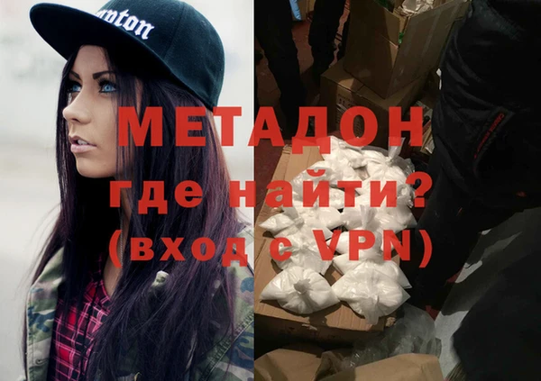 мяу мяу кристалл Белоозёрский