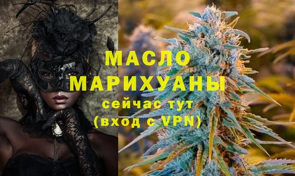 мяу мяу кристалл Белоозёрский