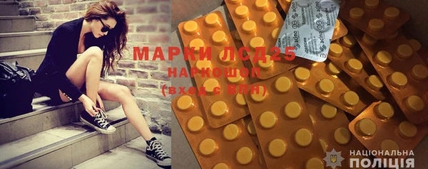 мяу мяу кристалл Белоозёрский