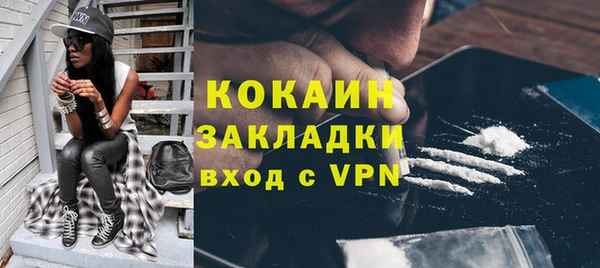 мяу мяу кристалл Белоозёрский