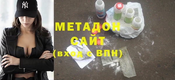 мяу мяу кристалл Белоозёрский
