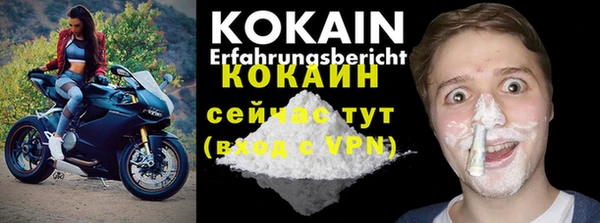 MDMA Premium VHQ Балабаново
