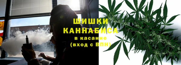 мяу мяу кристалл Белоозёрский
