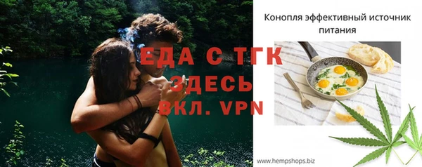 мяу мяу кристалл Белоозёрский
