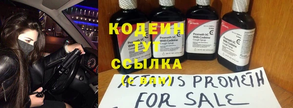 гидропоника Беломорск
