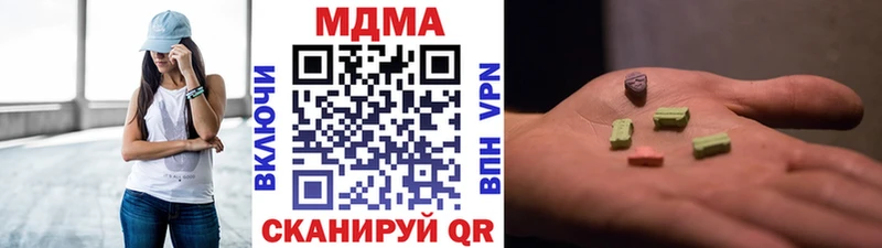 МДМА молли  как найти закладки  мега маркетплейс  Кириллов 