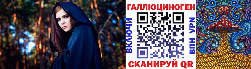 мега маркетплейс  где продают   Кириллов  Псилоцибиновые грибы Magic Shrooms 